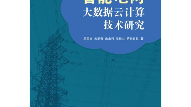 数据治理不是先上工具