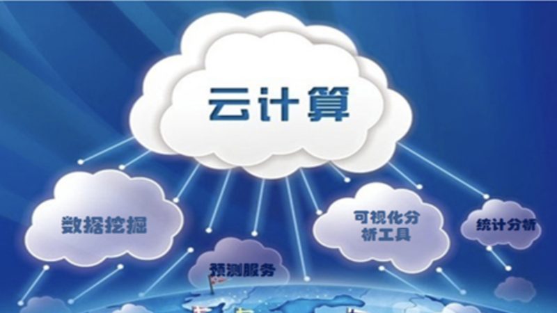 数据清洗服务：如何选择优质服务商
